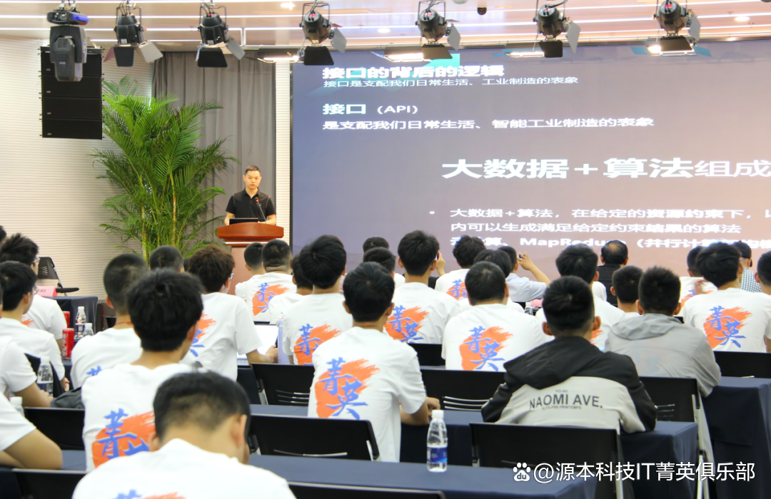 大学生暑期攻略：掌握大数据、云原生与人工智能，引领未来竞争