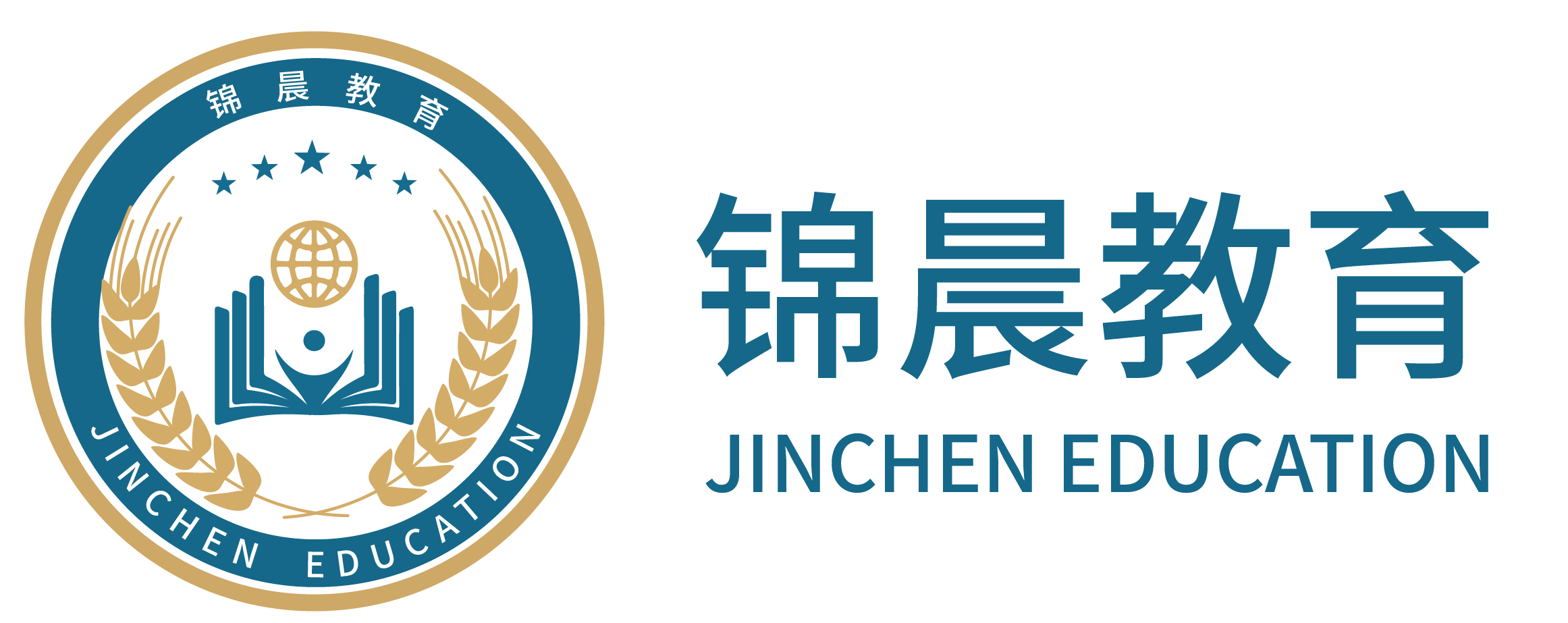 锦晨教育：常州工学院2026年五年一贯制“专转本”（师范类）招生简章